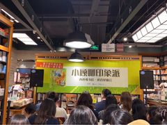 -西西弗书店&矢量咖啡(凯德晶萃广场店)