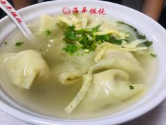 -海平馄饨(逍遥二路店)