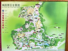-无锡梅园公园