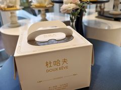 -杜哈夫DOUX RÊVE·生日蛋糕(日月光店)