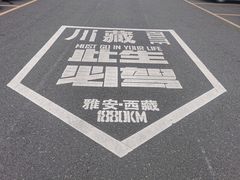 -泸定桥景区