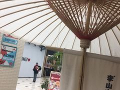 -李山山茶事(景枫店)