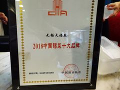 -天福苑(崇宁路店)
