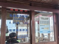 -江心屿景区