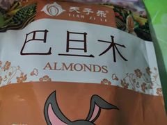 -春润大地海南椰子鸡(沙井京基百纳广场店)