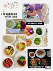 -养月堂中医养生月子会所(中心妇产店)