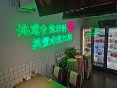 -耍盆友·重庆江湖菜(百子湾店)