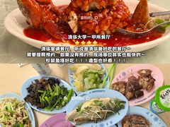 -清华大学-甲所餐厅