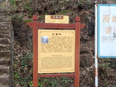 -老象峰