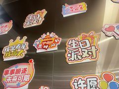 -海底捞火锅(泰安爱琴海店)