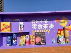 -百年港湾奥特莱斯(香炉礁店)