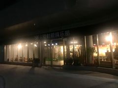-i彻射箭俱乐部(新光界店)