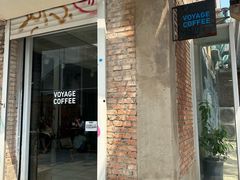 -VOYAGE COFFEE 咖啡烘焙工坊店(798艺术区店)