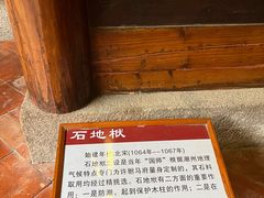 -许驸马府