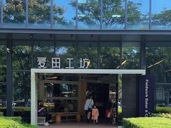 -麦田工坊(月湖店)