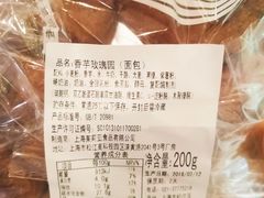 -莉蓮蛋挞(静安寺店)