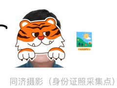 -同济摄影·柯达照相馆