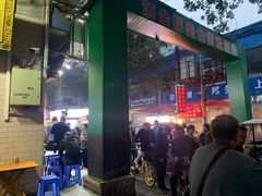 -回坊马二饺子馆