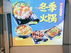 -包整·丝娃娃(一览甲秀楼风景店)