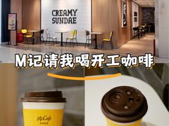 -麦当劳(虹口星荟中心店)