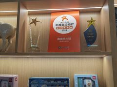 -海底捞火锅(亲贤北街店)