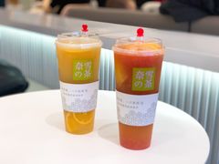 霸气橙子-奈雪的茶(大悦城店)