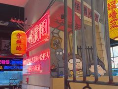-怪噜范·老贵阳街头名小吃(汇金星力城店)