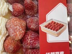 -盒马鲜生(帝斯曼店)