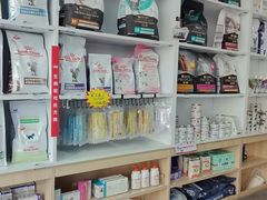 -宠福鑫康馨动物医院·骨科·眼科