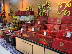 -世纪联华超市(金华双龙店)