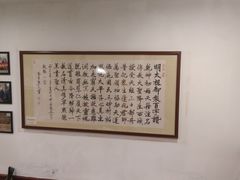 -伊兰麒兰馨园·川菜·清真馆(339电视塔店)