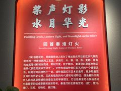 -南京市民俗博物馆(甘熙故居)