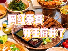 -Home Thai·泰谣(王府井apm店)