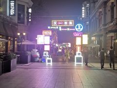 -一棠龙虾•王牌虾球(楚河汉街店)