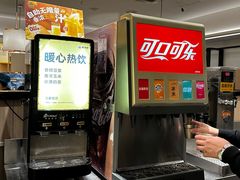 自助饮料-醉得意·山茶油炒土鸡(福州马尾西堤店)