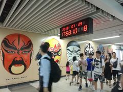 -大剧院(地铁站)