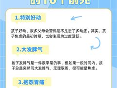 -安肯心理咨询(长宁旗舰店)