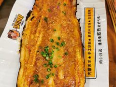 烤茄子-肉串汪(月坛店)