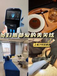 -JY·VALMONT法儿曼官方面护·海菲秀黑钻体验中心