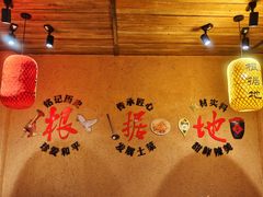 -岳城根据地(洣江大道店)