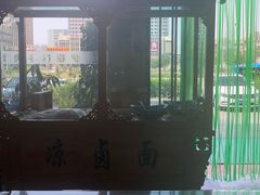 -伊穆祥牛肉面总店·清真
