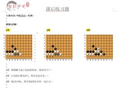 -智韵素养黎明练字(莘庄校区)