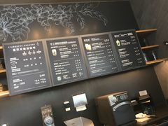 -星巴克臻选(成都太古里店)