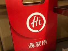 -海底捞火锅(奥山世纪城店)
