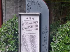 -西安曲江寒窑遗址公园