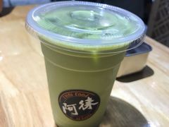 -阿徕孖·泰餐(大沙地店)