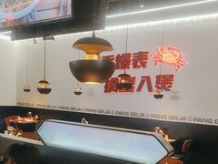 -胖哥俩肉蟹煲(世茂国际广场店)