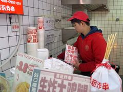 -喜姐炸串(池州青阳店)