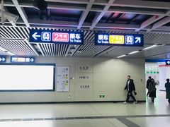 -王家墩东(地铁站)