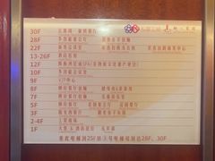 -柳州宾馆-云霄阁·旋转餐厅